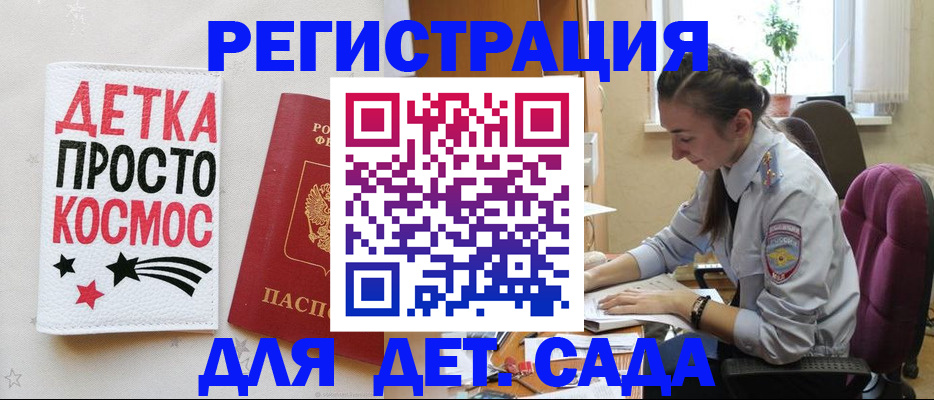 временная регистрация госуслуги в Октябрьске